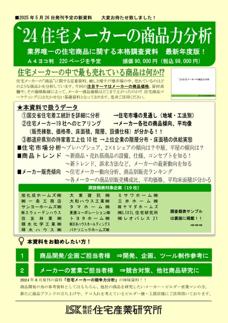 ブック表示