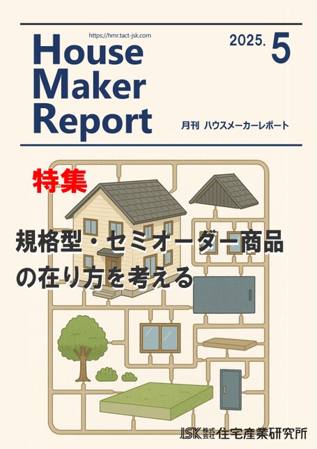 ブック表示